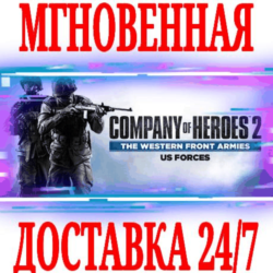 Company of Heroes 2 The Western Front Armies US Forces
