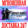 Company of Heroes 2 The Western Front Armies US Forces