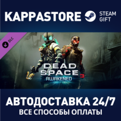 Dead Space™ 3 Awakened DLC | Steam Gift Россия