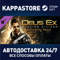 Deus Ex: Mankind Divided DLC - Season Pass DLC | Steam
