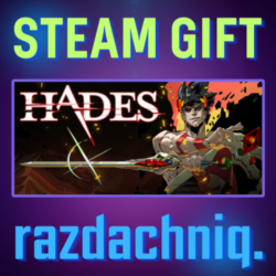 ⚔️Hades {Steam Gift/Россия/СНГ}   Подарок🎁