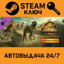 🔑Jurassic World Evolution 2: Dominion Malta. STEAM RU