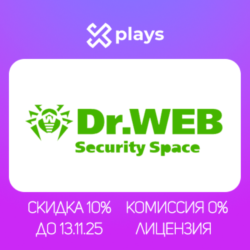 КЛЮЧ DR. WEB SECURITY SPACE | ПК