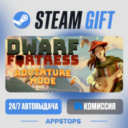 💣 Dwarf Fortress Steam Gift · АВТОДОСТАВКА · РОССИЯ   СНГ
