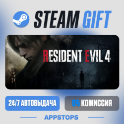 💣 Resident Evil 4 Steam Gift · АВТОДОСТАВКА · РОССИЯ   СНГ