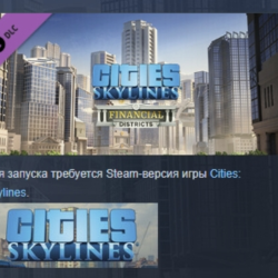 Cities: Skylines - Financial Districts DLC STEAM РОССИЯ