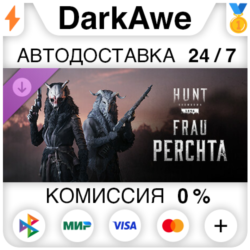 Hunt: Showdown – Frau Perchta DLC STEAM•RU   АВТО   0%