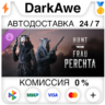 Hunt: Showdown – Frau Perchta DLC STEAM•RU   АВТО   0%