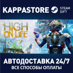 High On Life | Steam Gift Россия