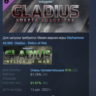 Warhammer 40,000: Gladius Adepta Sororitas DLC AUTODELIVERY STEAM РОССИЯ