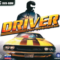 Driver. San Francisco Сан-Франциско Uplay Ubisoft ключ