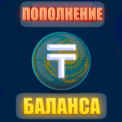 ₸ 💳 Пополнение баланса Steam в ТЕНГЕ (KZT) 🏦 БЫСТРО !