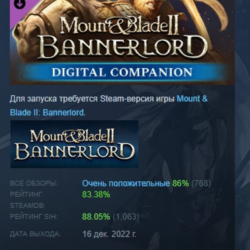 Mount & Blade II: Bannerlord Digital Companion DLC AUTODELIVERY STEAM RUSSIA