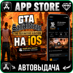GTA San Andreas Definitive iPhone ios AppStore iPad Grand Theft Auto