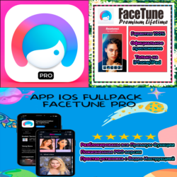Facetune Фото Редактор PRO iPhone ios AppStore iPad