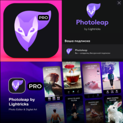 Photoleap AI Image Maker PRO iPhone ios AppStore iPad