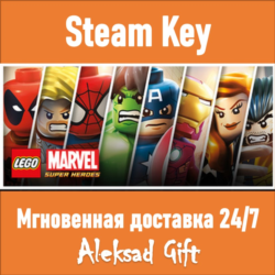 LEGO Marvel Super Heroes (Steam ключ)   REGION FREE