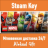 LEGO Marvel Super Heroes (Steam ключ)   REGION FREE