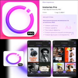 Инсторис instories PRO iPhone ios AppStore iPad