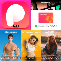 Peachy PRO Редактор Лица и Тела iPhone ios AppStore