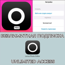 Lensa AI: Фото Видео Редактор PRO iPhone ios AppStore