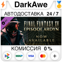 FINAL FANTASY XV EPISODE ARDYN DLC STEAM•RU   АВТО   0%