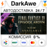 FINAL FANTASY XV EPISODE ARDYN DLC STEAM•RU   АВТО   0%