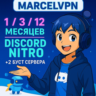 🌍DISCORD NITRO 1-3-12 МЕСЯЦЕВ  2 БУСТА FULL 🚀