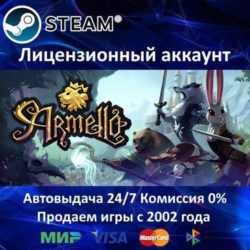 ✅Armello✔️Steam⭐  35 Игр🎁АКЦИЯ⭐0% Карты💳