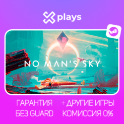 NO MANS SKY   ИГРЫ | БЕЗ GUARD | ГАРАНТИЯ 1 ГОД | STEAM