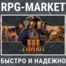 AGE OF EMPIRES III 3 DEFINITIVE (STEAM)   ПОДАРОК