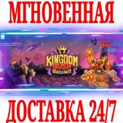 ✅Kingdom Rush Vengeance - Tower Defense⚫STEAM🔑КЛЮЧ  🎁