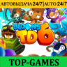 Bloons TD 6 | Epic Games | GLOBAL | АВТОВЫДАЧА 24/7