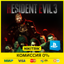 💜 RESIDENT EVIL 3 | PS4/PS5 | Турция 💜