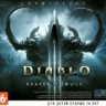 Diablo III (3) - Reaper of Souls RU EN DLC Battle.net key