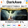Dragon Age™ Inquisition – Game of the Year Edition