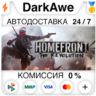 Homefront: The Revolution STEAM•RU   АВТОДОСТАВКА   0%