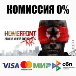 Homefront STEAM•RU ⚡️АВТОДОСТАВКА 💳0%