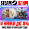 ⚫King's Bounty II Standard | Duke's Edition ( 3 DLC) Steam Ключ