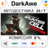 Tom Clancy&acute;s Splinter Cell Conviction - Deluxe Edition