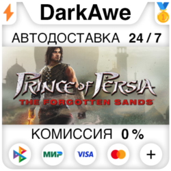 Prince of Persia: The Forgotten Sands™ STEAM•RU ⚡️АВТО