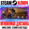 Total War Rome 2 Pirates and Raiders Culture Pack Steam