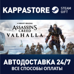 Assassin&acute;s Creed Valhalla - Complete Edition | Steam