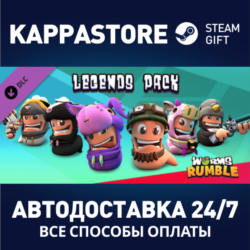 Worms Rumble - Legends Pack DLC | Steam Gift Россия
