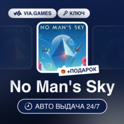 No Man&acute;s Sky (Steam Ключ) РФ-СНГ-МИР   ПОДАРОК