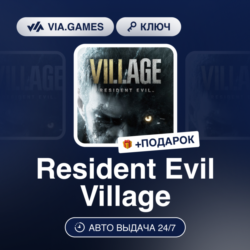 Resident Evil Village (Steam Ключ) МИР(БЕЗ РФ, РБ)   ПОДАРОК