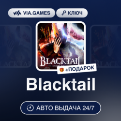 Blacktail (Steam Ключ) РФ-СНГ-МИР   ПОДАРОК