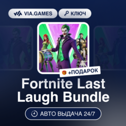 Fortnite Last Laugh Bundle (Xbox Ключ) РФ-СНГ-МИР   ПОДАРОК