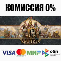 Age of Empires: Definitive Edition STEAM•RU   АВТО   0%