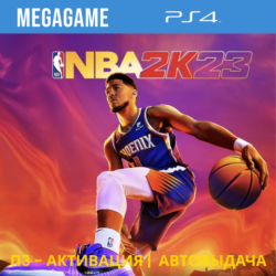 NBA 2K23 (PS4/ENG) П3-Активация